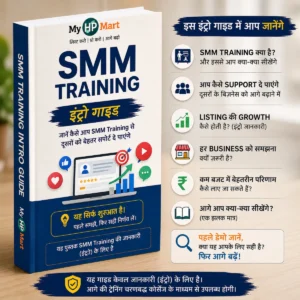 SMM Training – Intro Guide