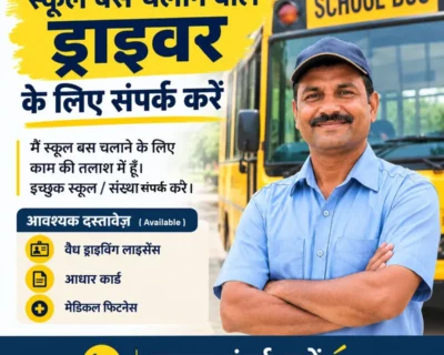 updated-school-bus-driver